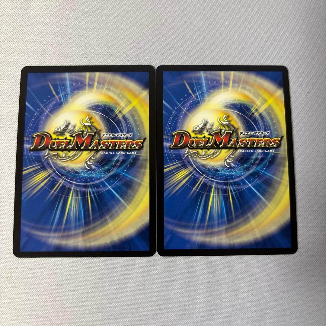 流星のガイアッシュ・カイザー　ガイアッシュカイザー　超銀トレジャー　2枚