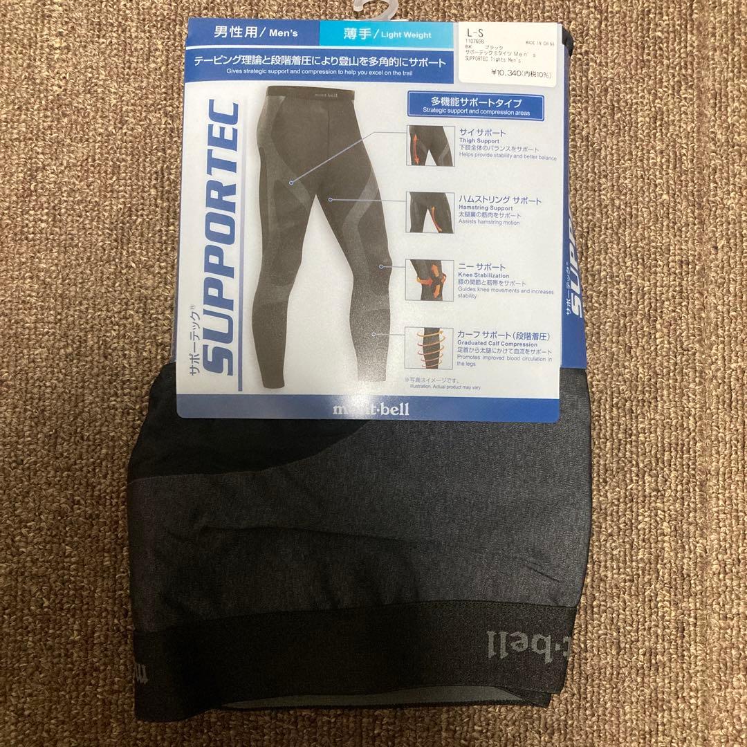 【新品】mont-bell サポーテックタイツ　size L