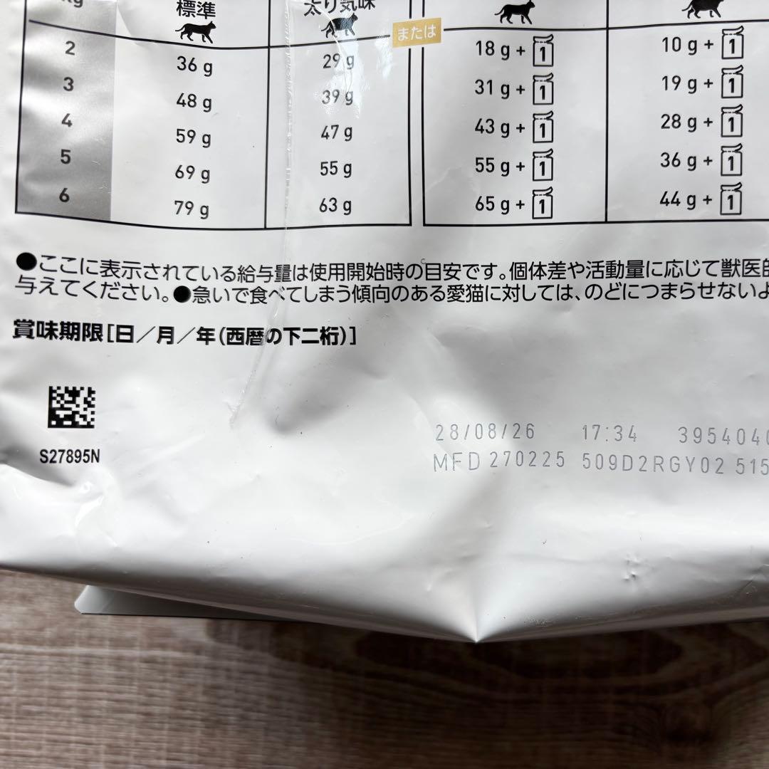  CANIN ユリナリー-S/O ライト（4kg）