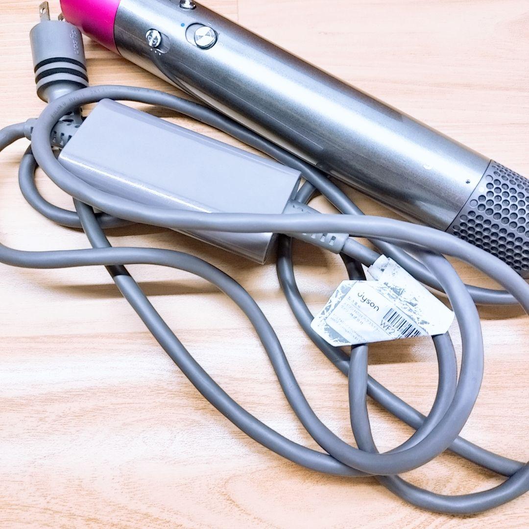 アタッチメント完備 ダイソン エアラップ ドライヤー Dyson HS01