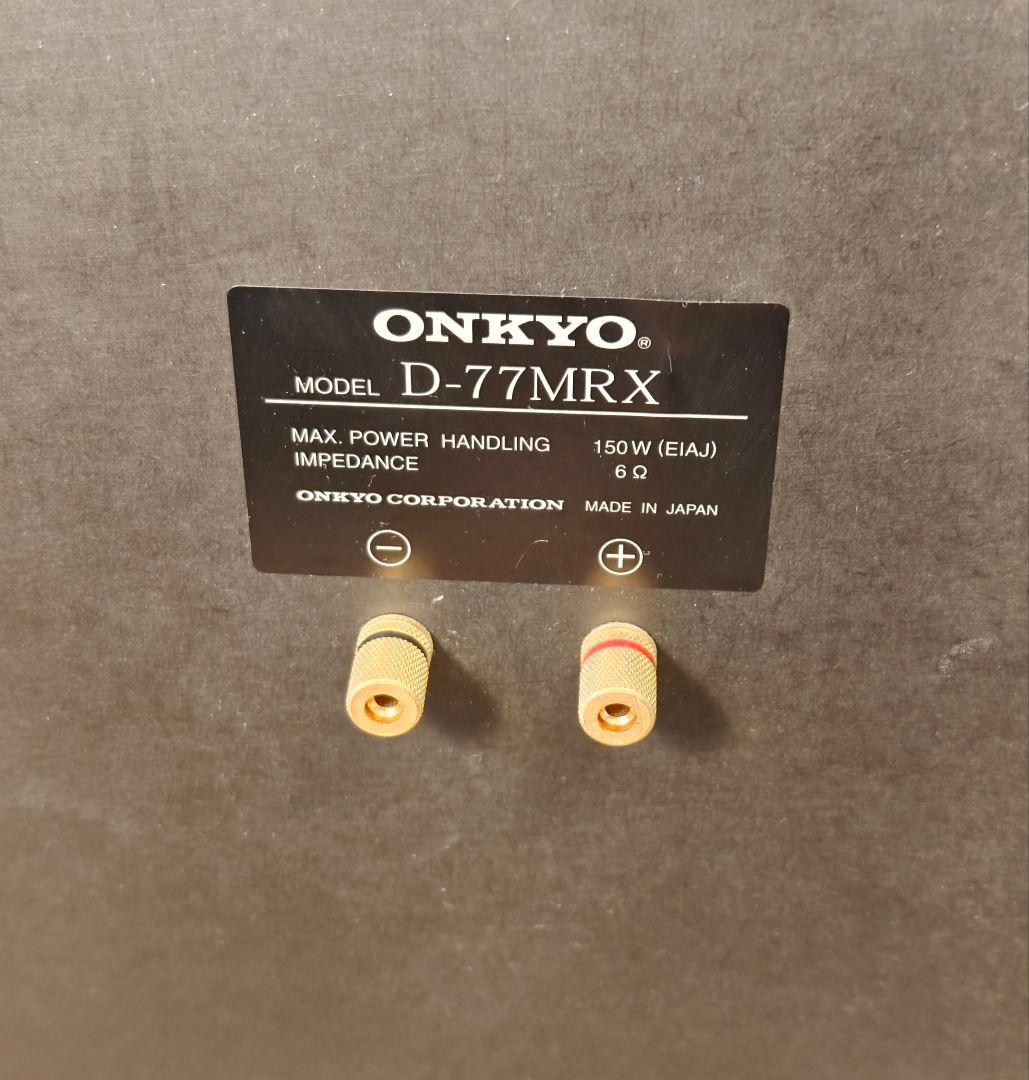 ONKYO D-77MRX 3WAYスピーカー ペア(1/2)※セット販売