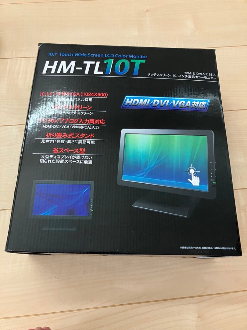 HM-TL10T 10.1インチタッチスクリーンモニター