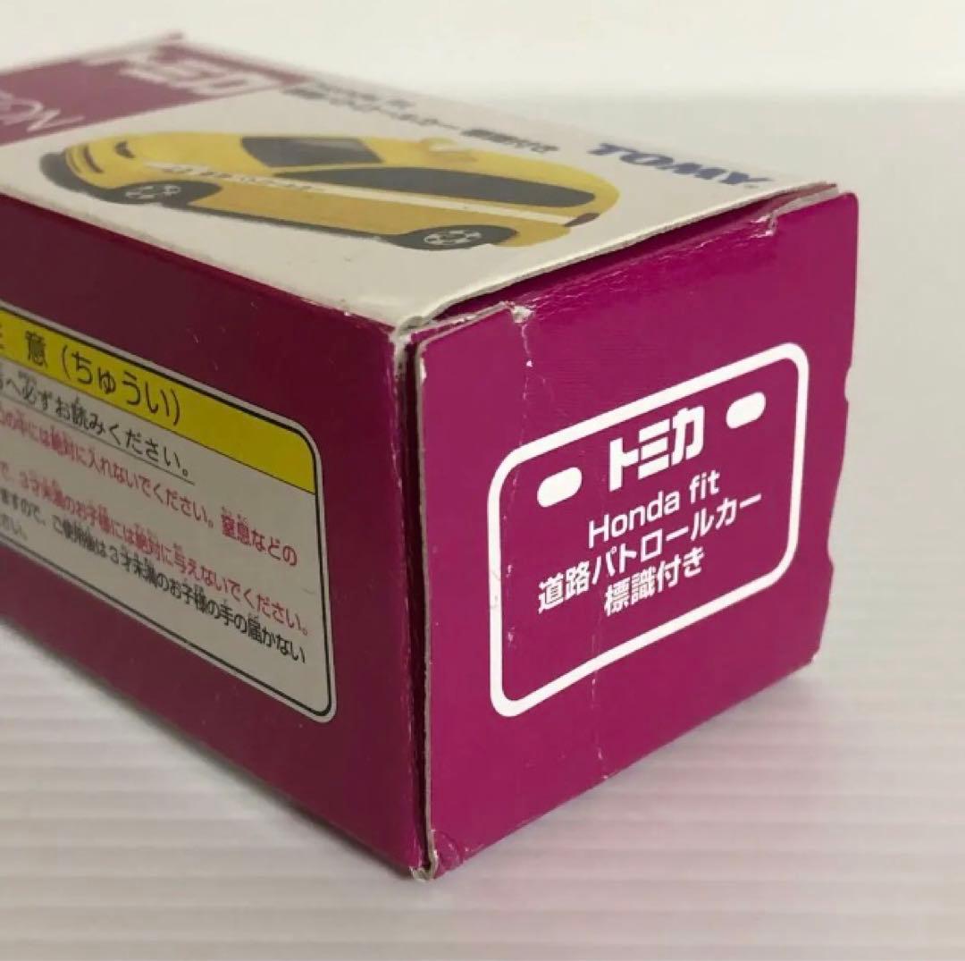 トミカ　イオン限定10台セット