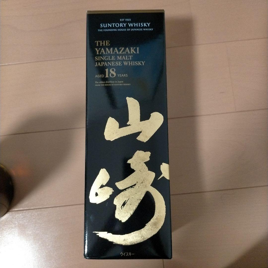 【ダブルホログラム】山崎 18年 シングルモルトウイスキー サントリー