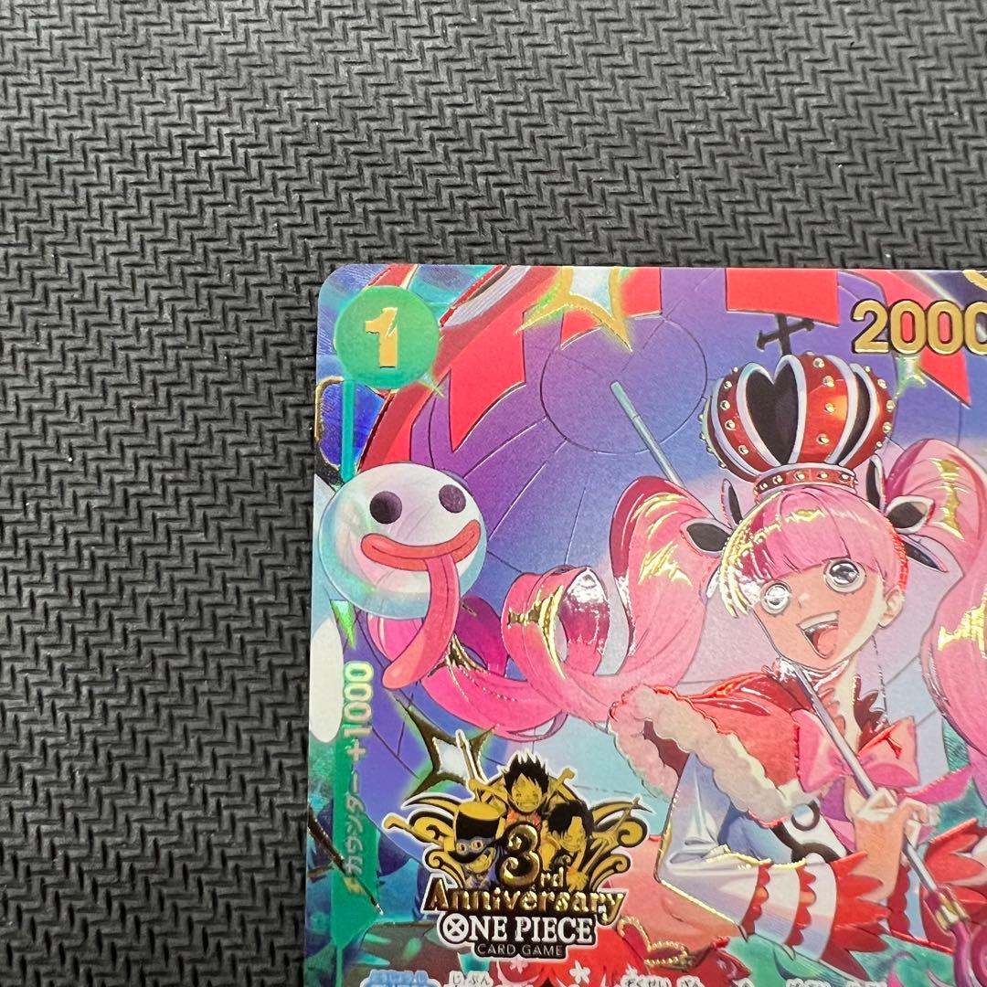 ペローナ パラレル　3rd ANNIVERSARY SET 2枚セット