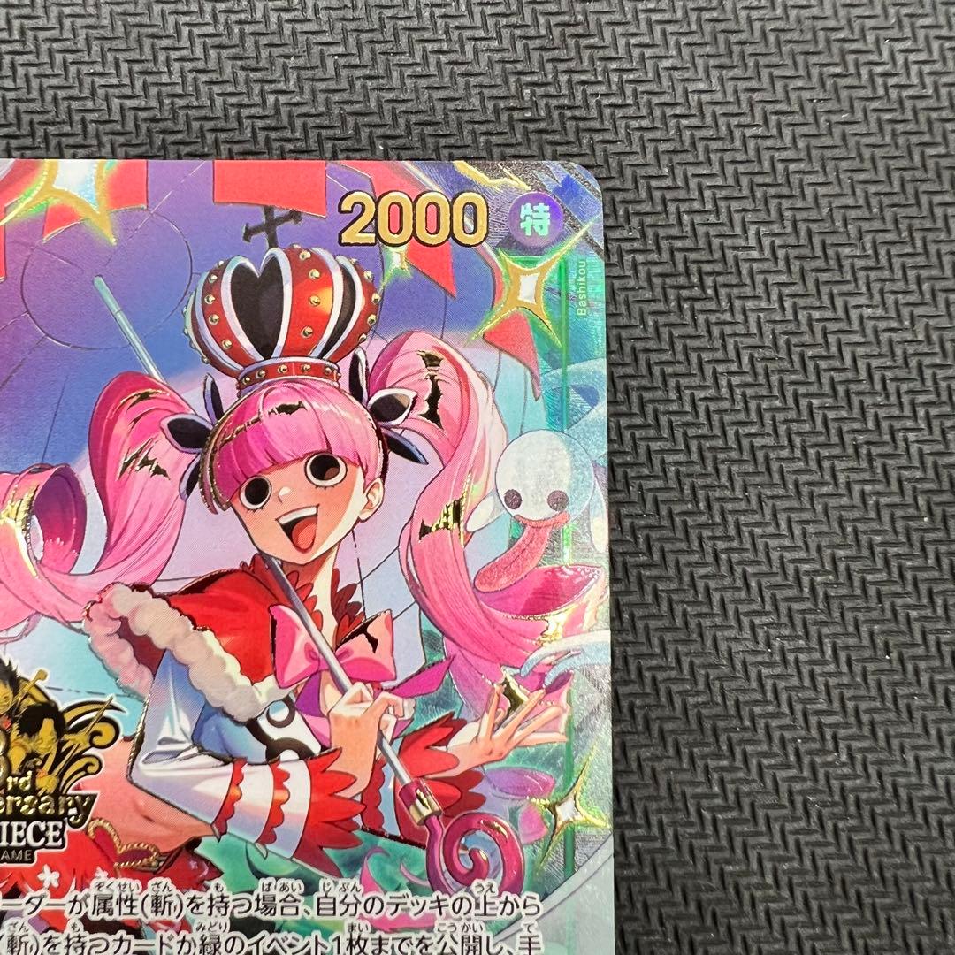 ペローナ パラレル　3rd ANNIVERSARY SET 2枚セット