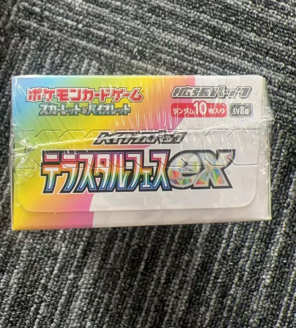 テラスタルフェスex 拡張パック BOX