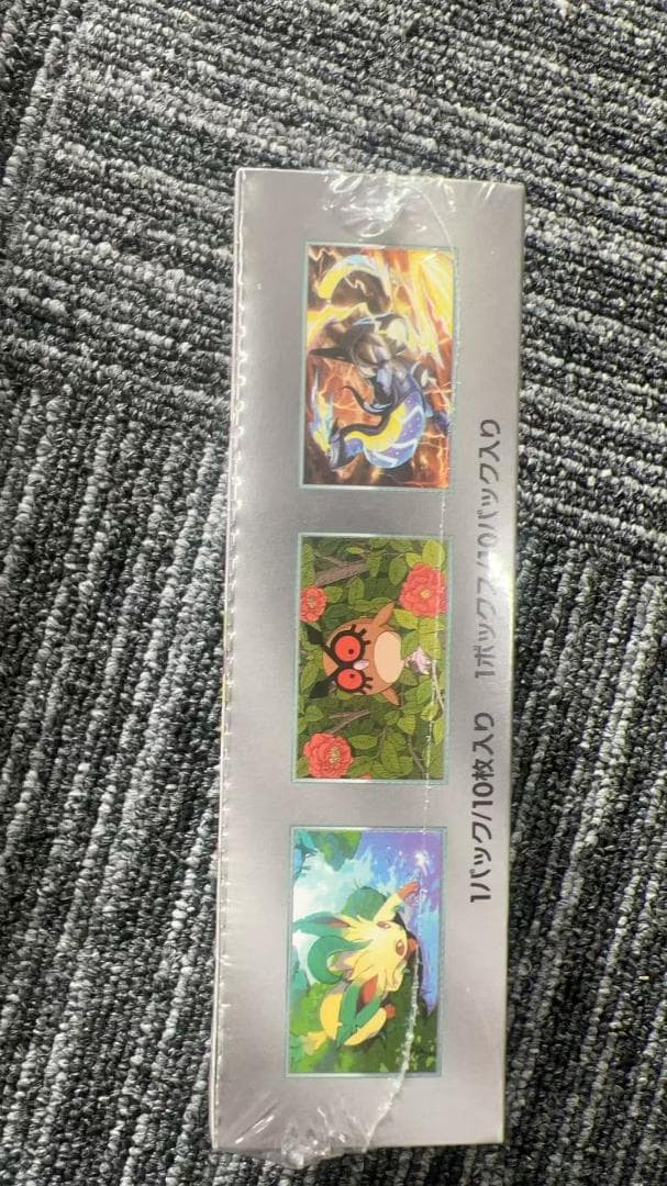 テラスタルフェスex 拡張パック BOX