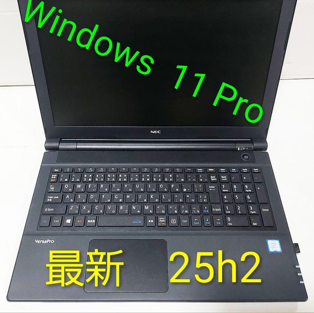 NEC ノートパソコン　VersaPro