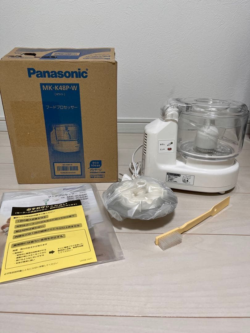 【未使用‐新品】　パナソニック フードプロセッサー MK-K48P ホワイト