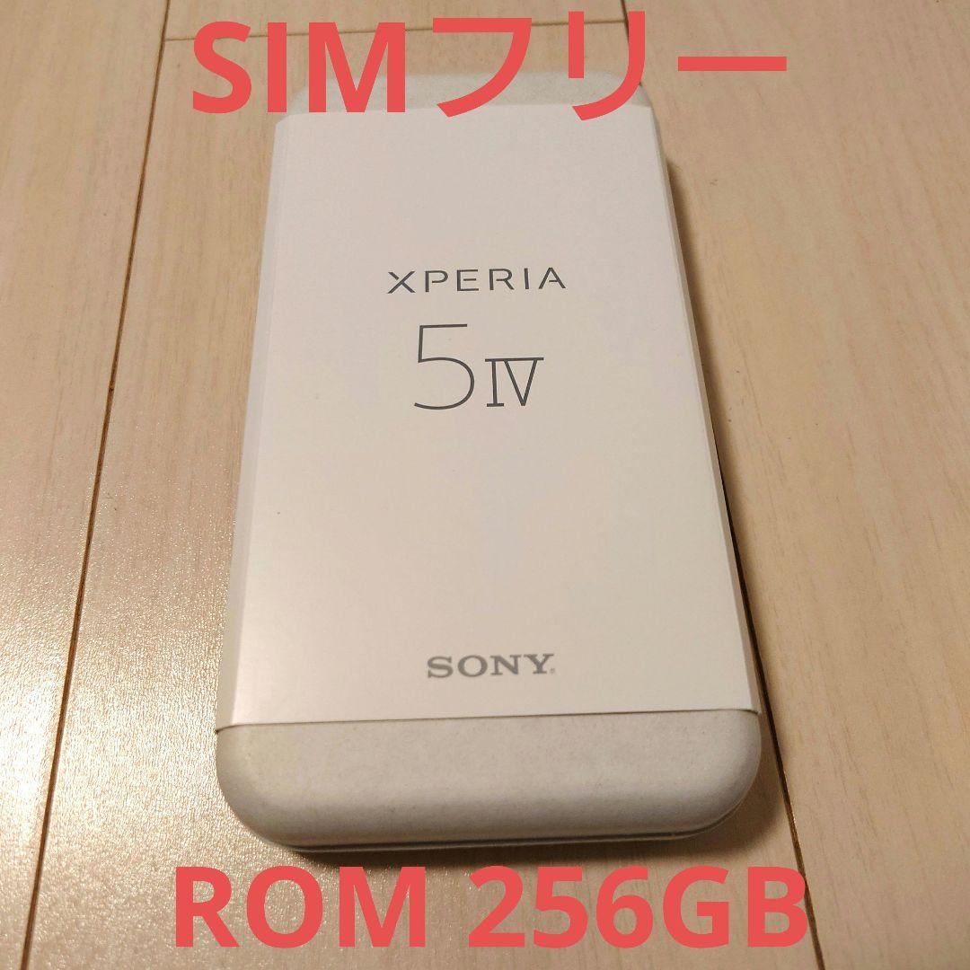 SONY Xperia 5Ⅳ　ブラック　XQ-CQ44　SIMフリー　256GB