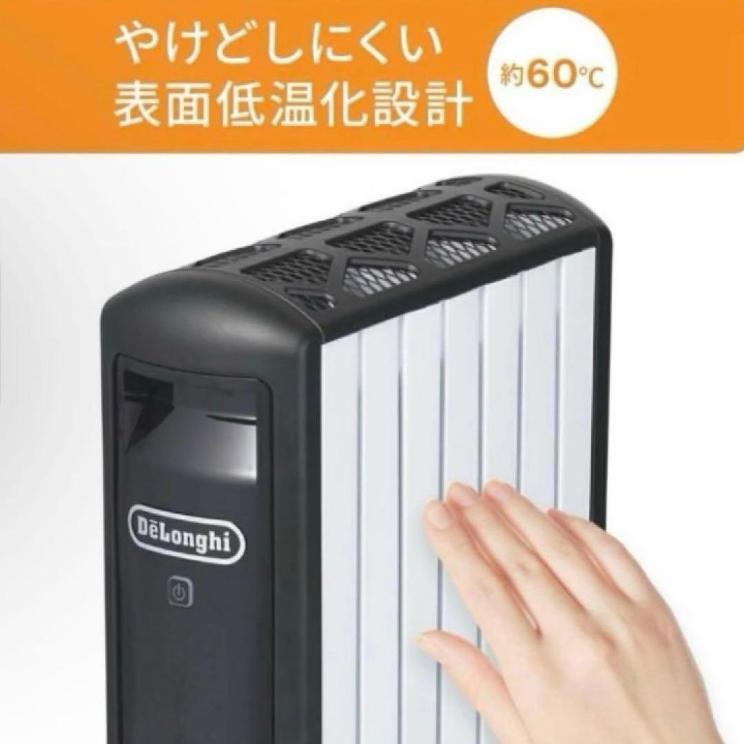 デロンギ(DeLonghi)マルチダイナミックヒーター MDHU09-BK