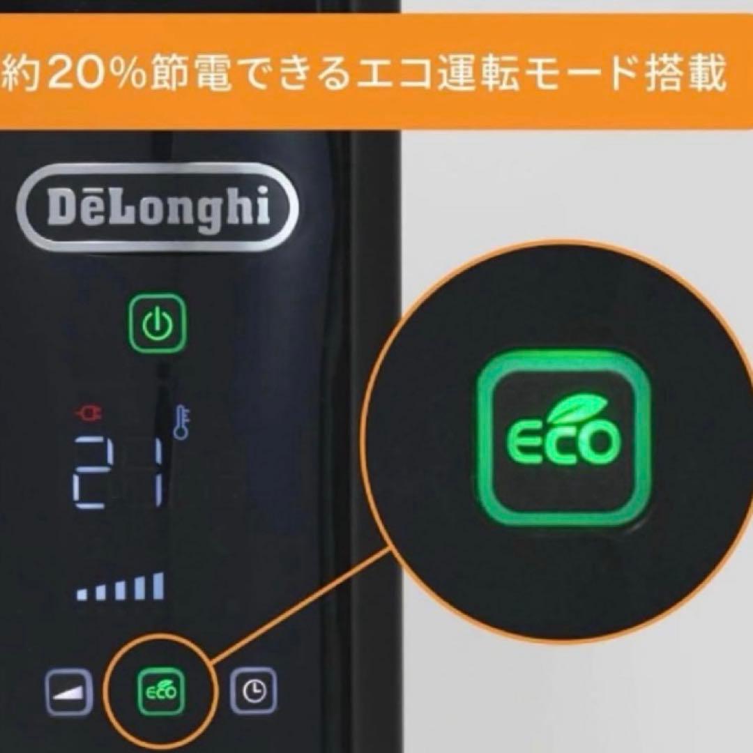 デロンギ(DeLonghi)マルチダイナミックヒーター MDHU09-BK