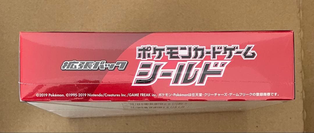 【新品、未開封】 シュリンク付き ポケモンカードゲーム S1H シールド BOX