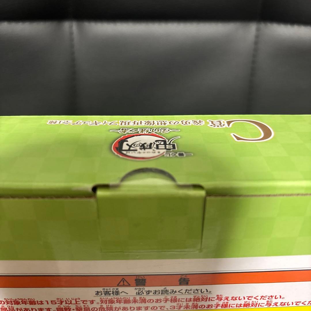 鬼滅の刃　一番くじ　〜受け継ぐ者〜　C賞 義勇の想像再現　フィギュア