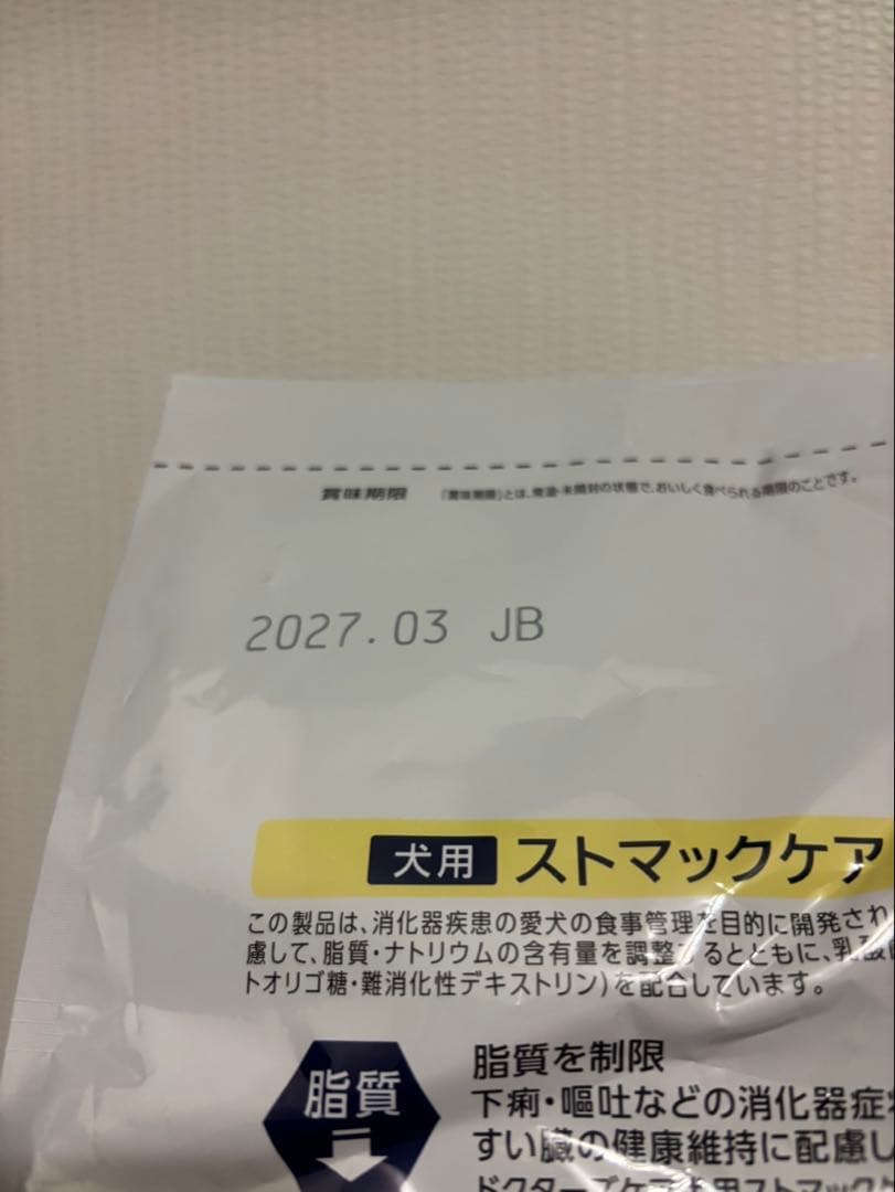 Dr's Care ストマックケア 低脂肪 3kg ドッグフード