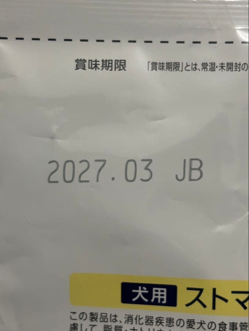 Dr's Care ストマックケア 低脂肪 3kg ドッグフード