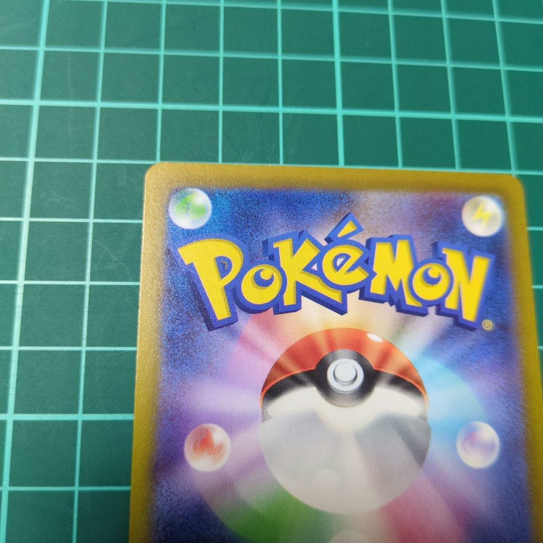 ポケモンカード ピカチュウ AR 205/172 VSTARユニバース