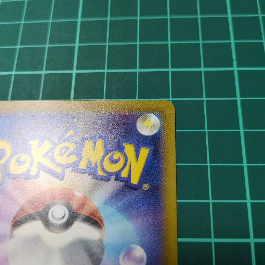 ポケモンカード ピカチュウ AR 205/172 VSTARユニバース