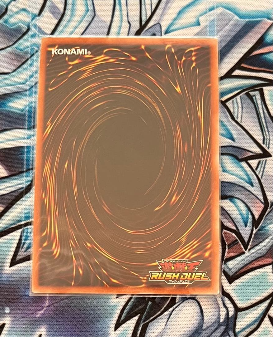 青眼の白龍 ブルーアイズ ホワイトドラゴン SPECIAL RED Ver.