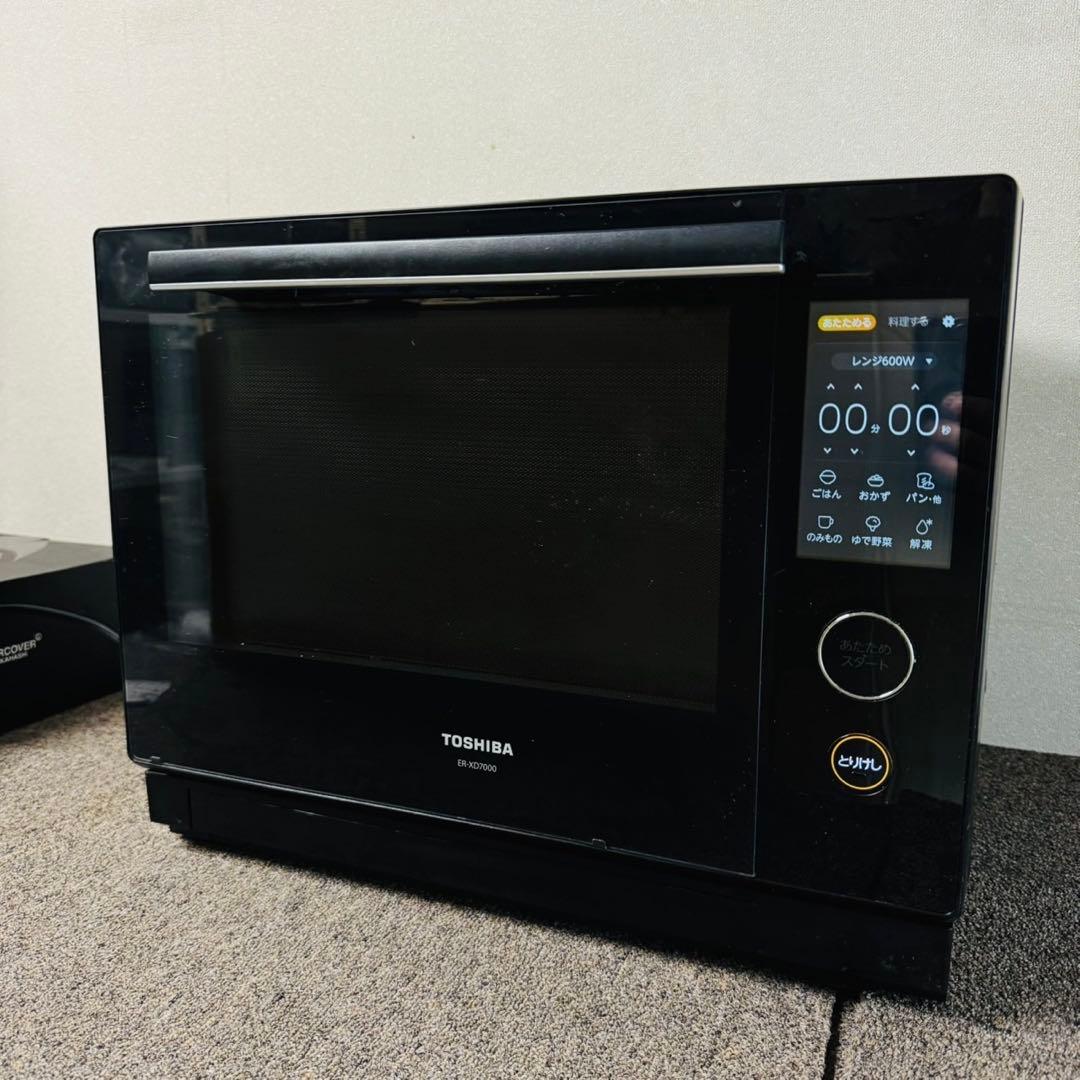 A20美品✨東芝 石窯ドーム スチームオーブンレンジ 30L