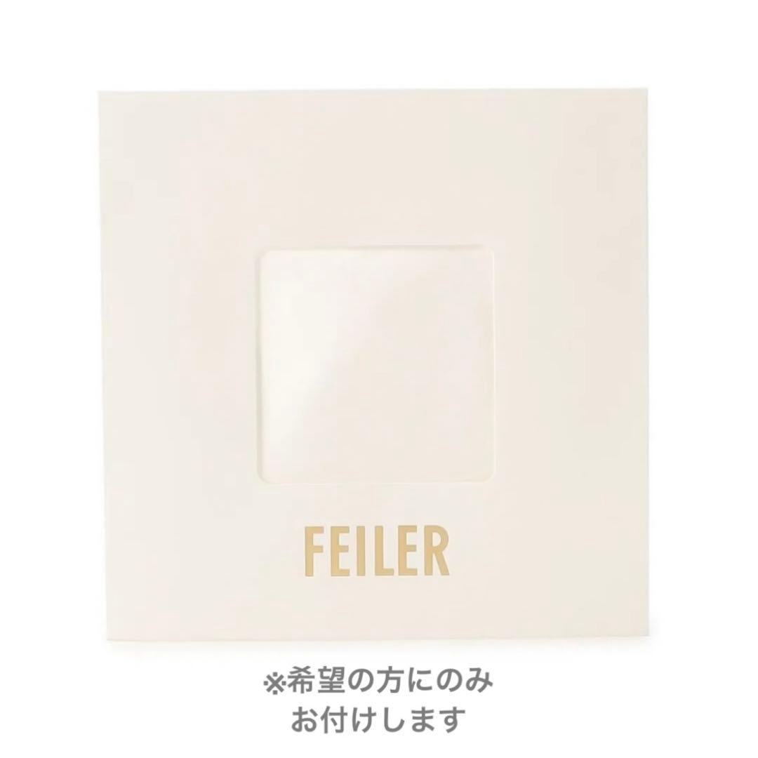 【FEILER】旗艦店限定ハンカチ＆レピヤンリボンショルダーストラップホワイト