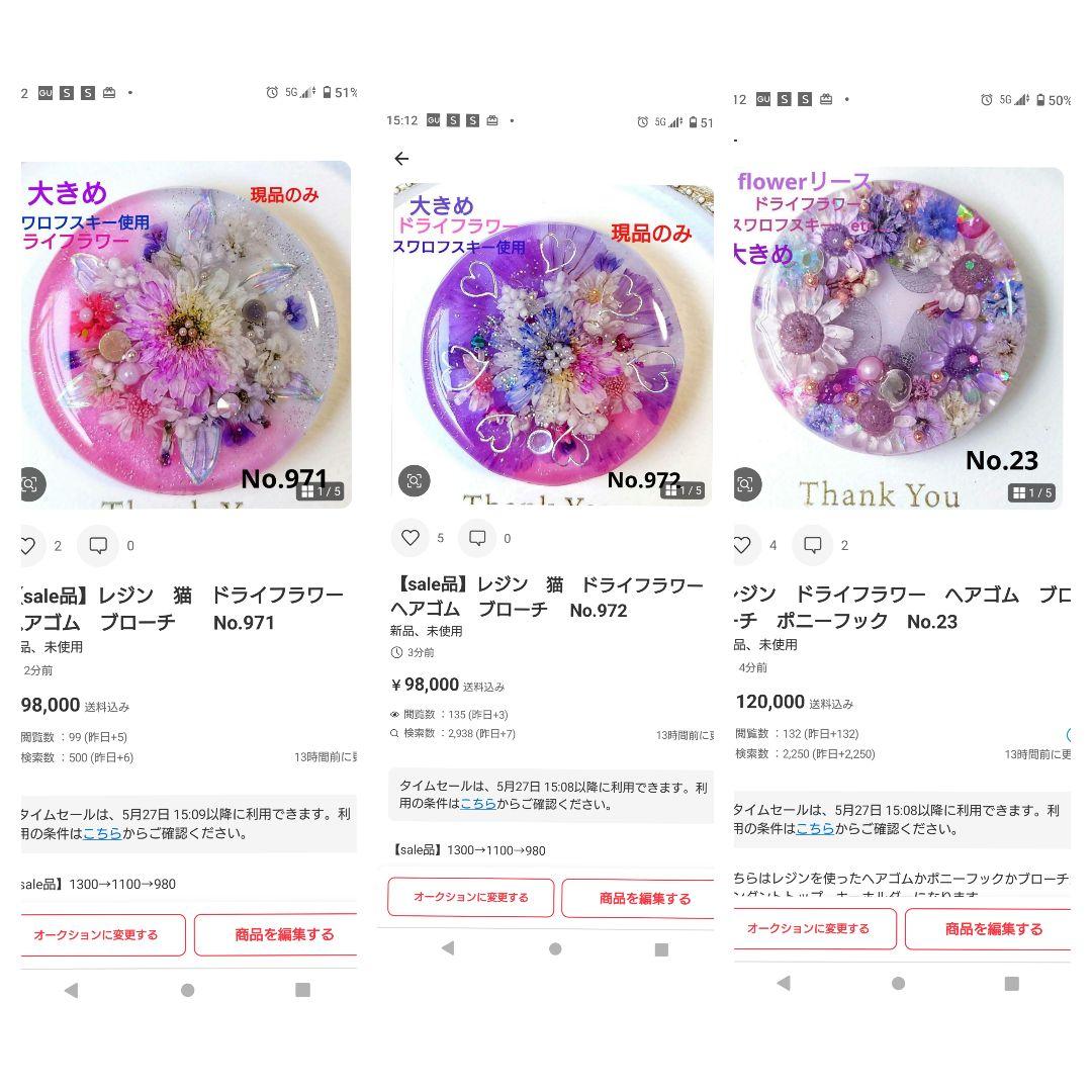 レジン　ドライフラワー　ヘアゴム　ブローチ　ポニーフック　No.23