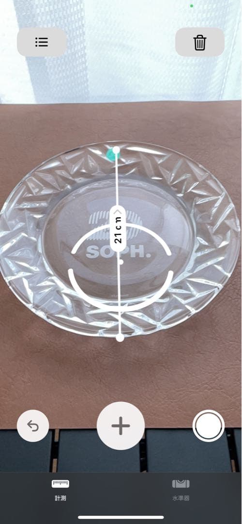 【希少】Tiffany & Co. ×SOPH20ANNIVERSARY