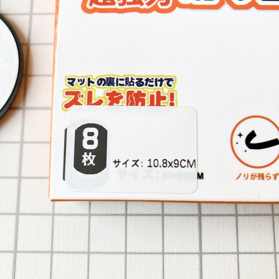 ☘️ 滑り止めシート マット用 滑り止め キッチンマット ジョイントマット
