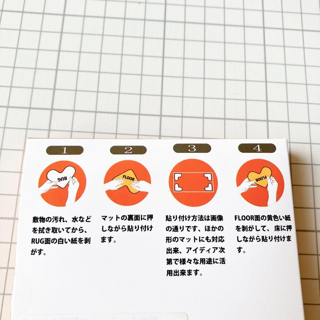 ☘️ 滑り止めシート マット用 滑り止め キッチンマット ジョイントマット