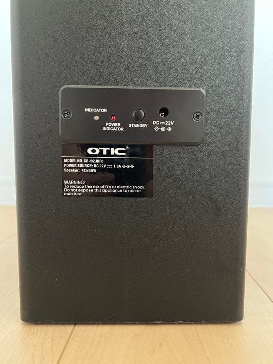 OTIC サウンドバー2.1ch テレビスピーカー サブウーファー付き