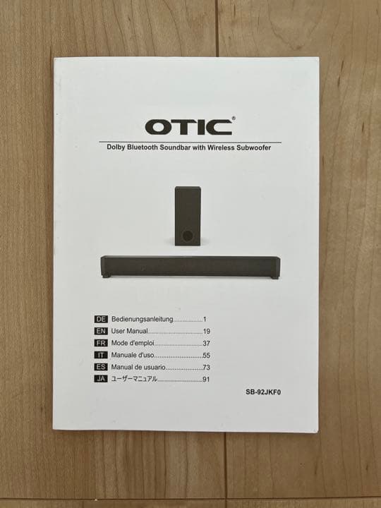 OTIC サウンドバー2.1ch テレビスピーカー サブウーファー付き