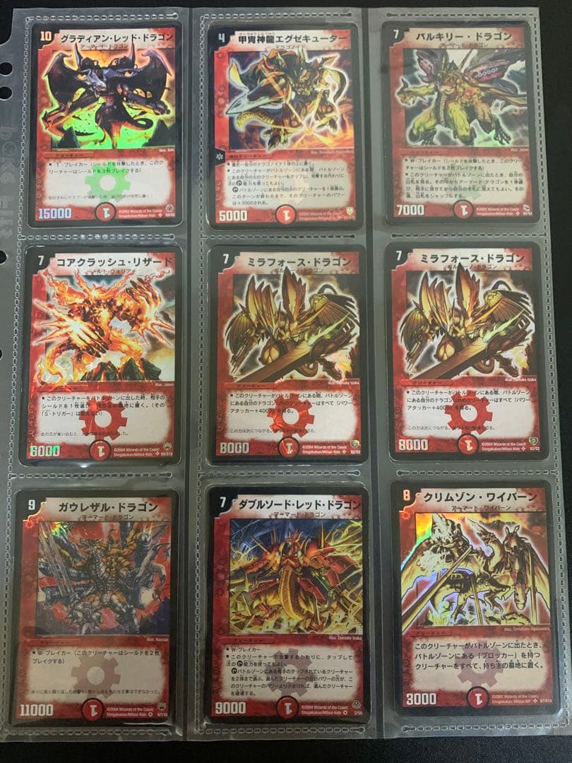 デュエマ　引退品　約300枚以上　クラシック　旧枠