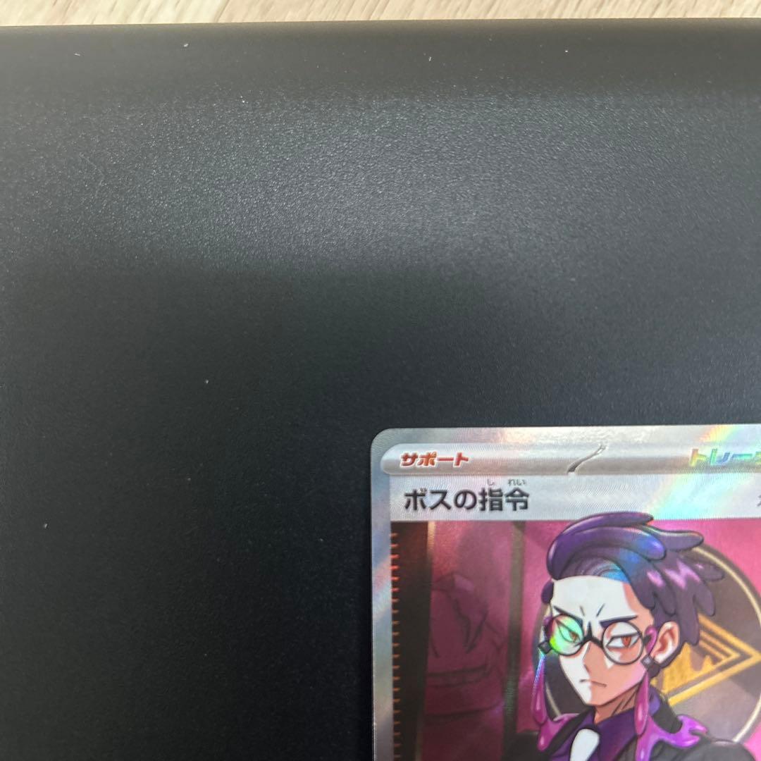 ボスの指令 カラスバ　スタートデッキ100