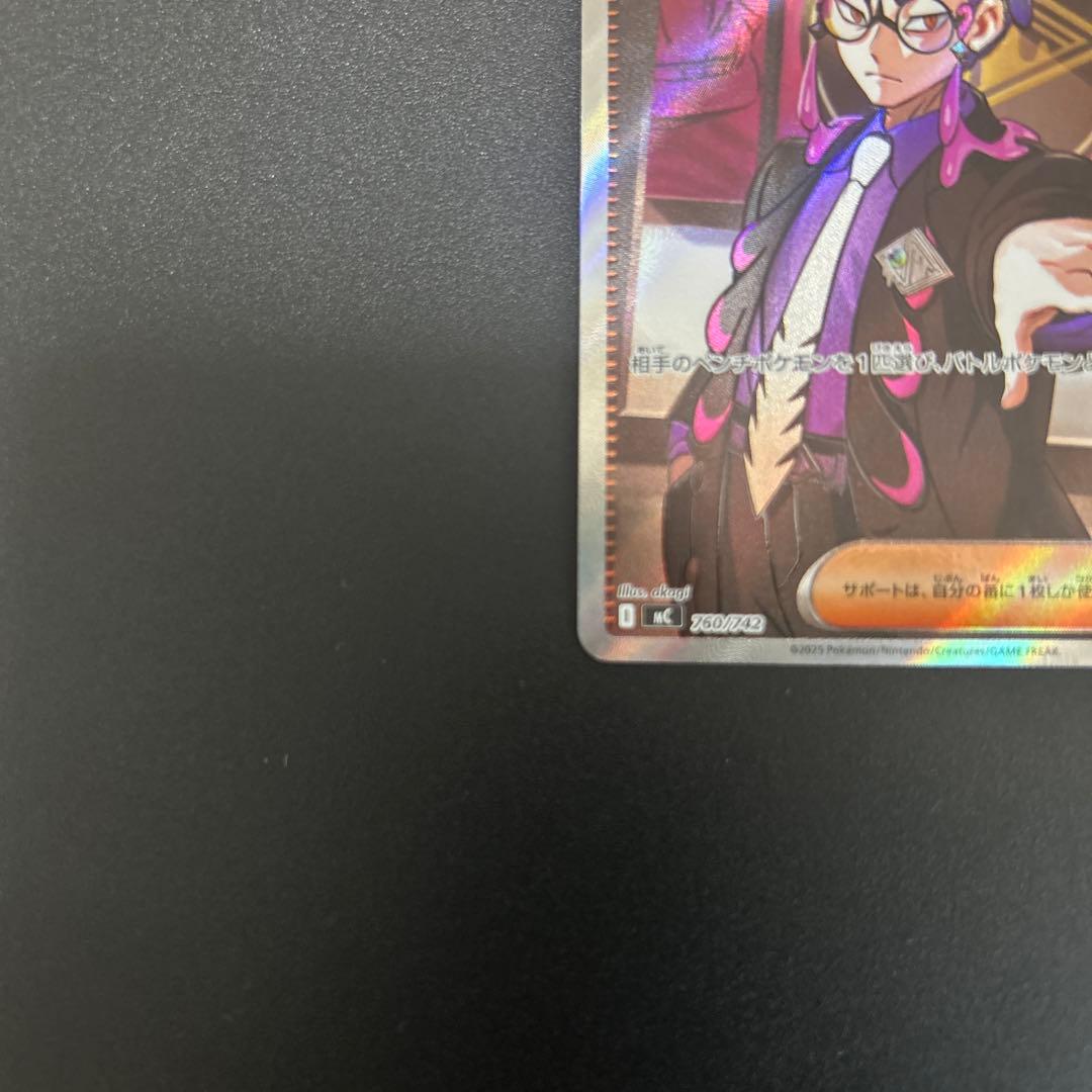 ボスの指令 カラスバ　スタートデッキ100