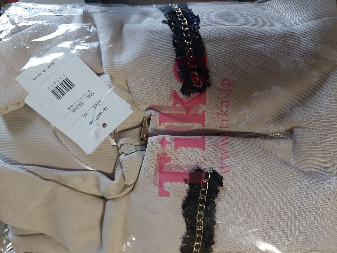 3点専用クリスマスセールタグ付き新品ベージュ スリムフィット ナイトドレスxL