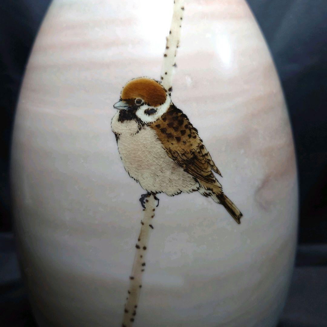 九谷焼　中村陶志人　雀　壺　花瓶