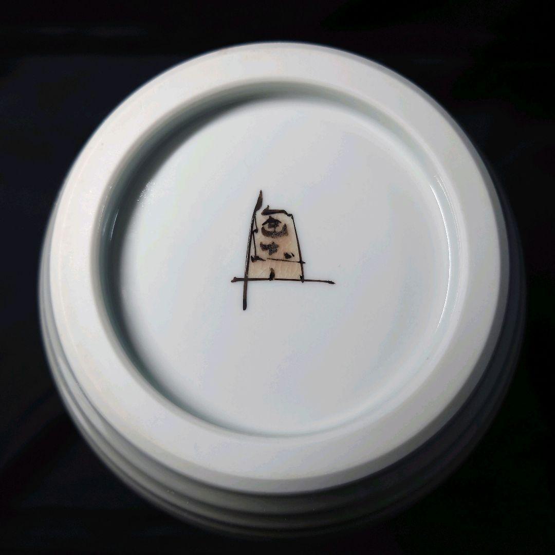 九谷焼　中村陶志人　雀　壺　花瓶