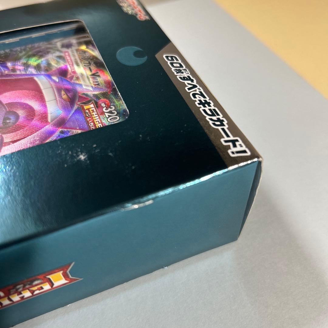[訳あり]ポケカ ハイクラスデッキ ゲンガーV MAX 1箱