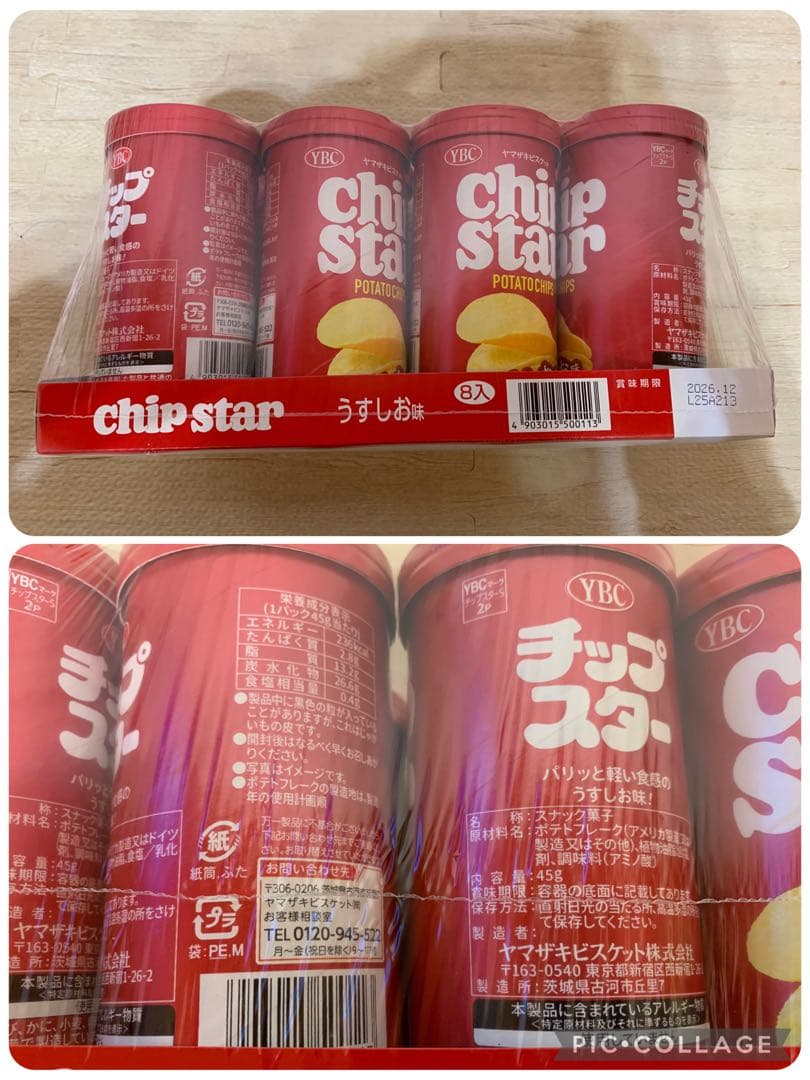 新品未開封品　アミューズメント景品　お菓子まとめ売り　チョコレート　バラ売り可能