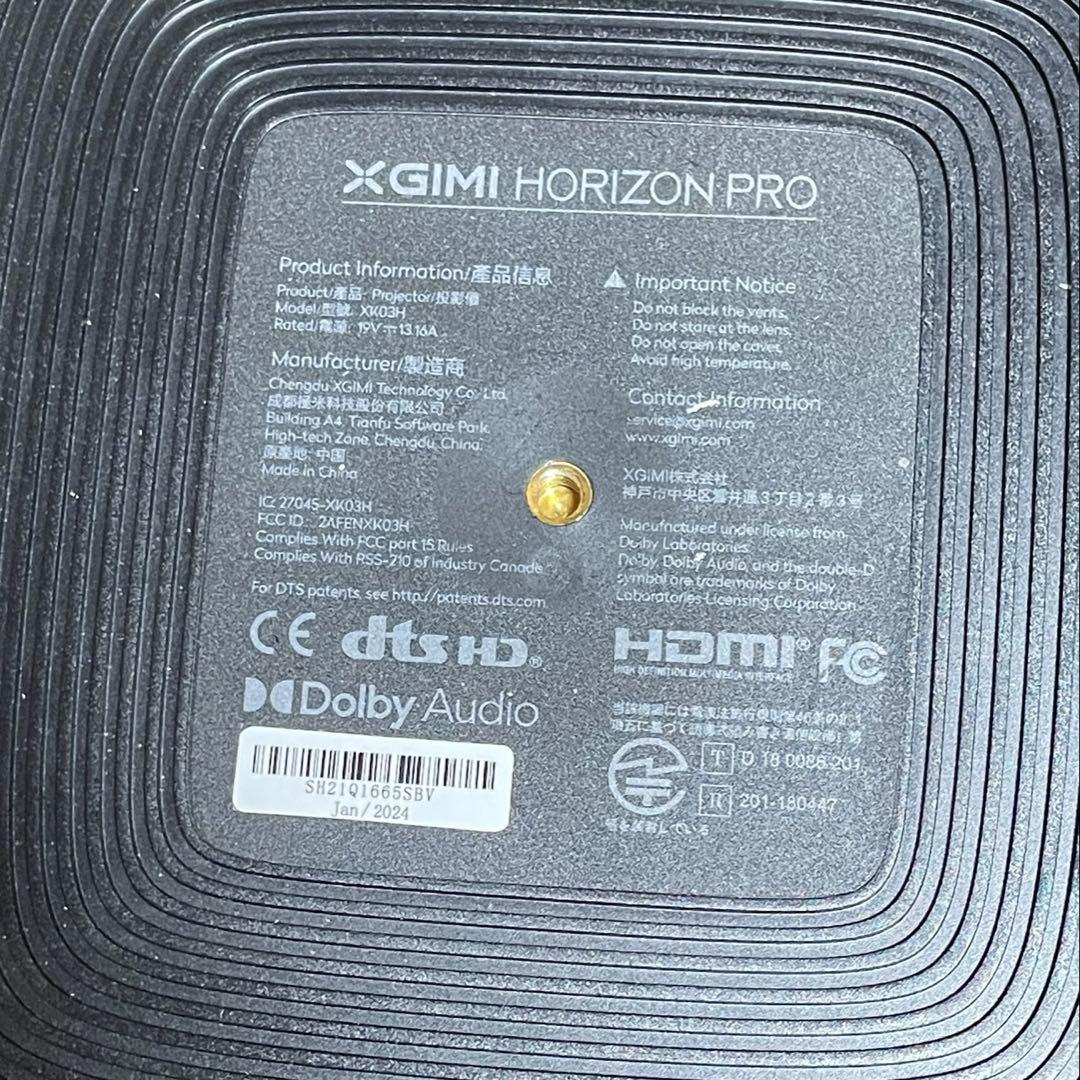 XGIMI☆HORIZON Pro 4K☆プロジェクター本体 スタンド付き