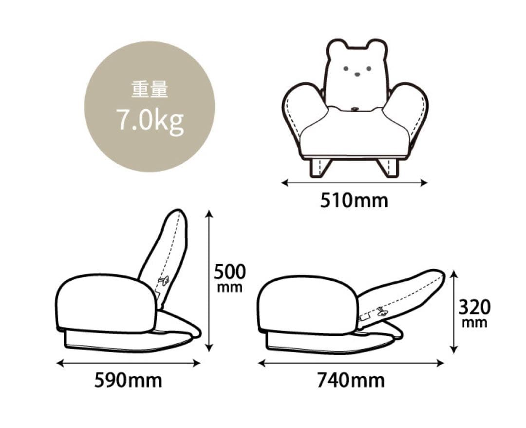 テディハグ プティ オフホワイト　ベビーチェア　座椅子