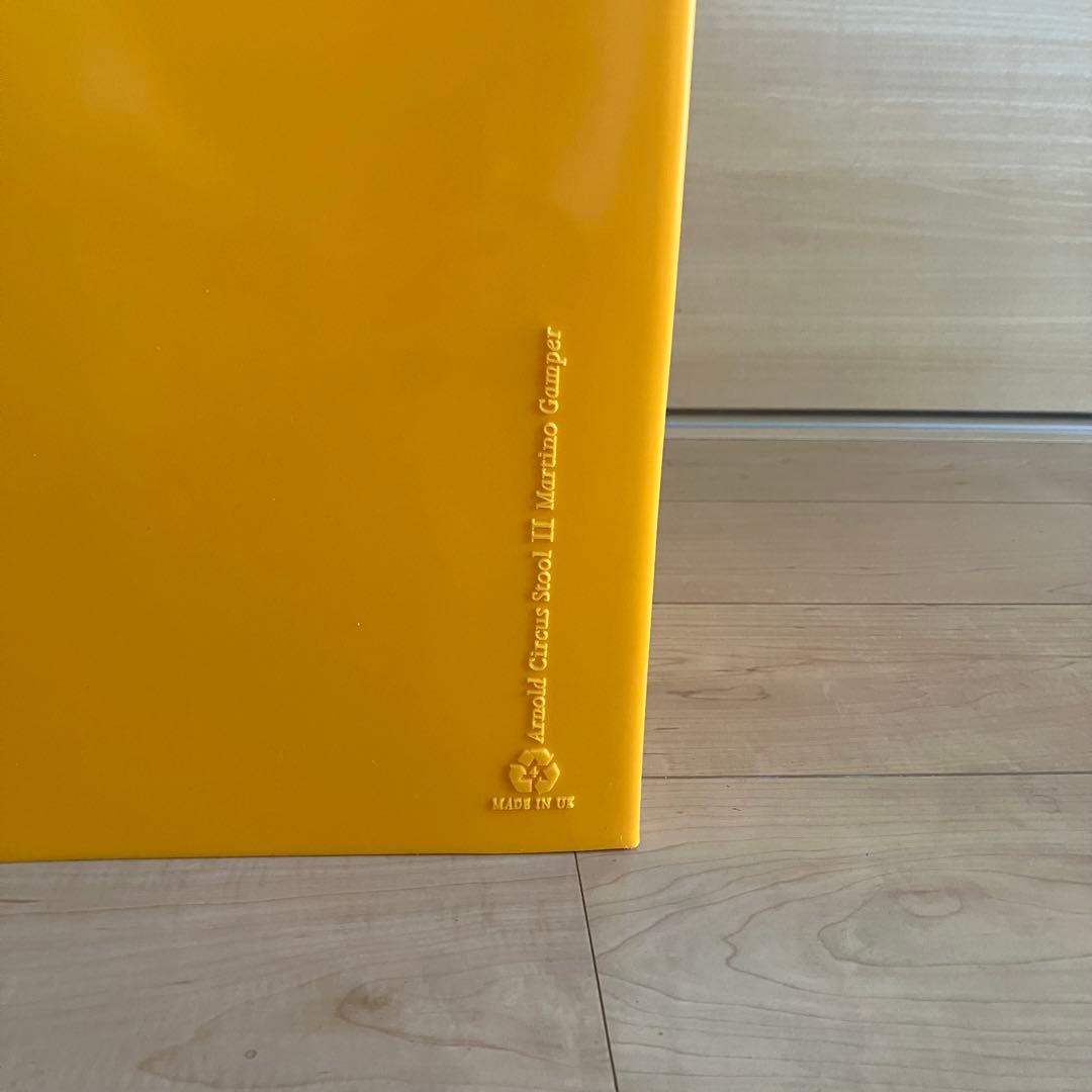 アーノルドサーカススツール　Lサイズ　廃盤色イエロー