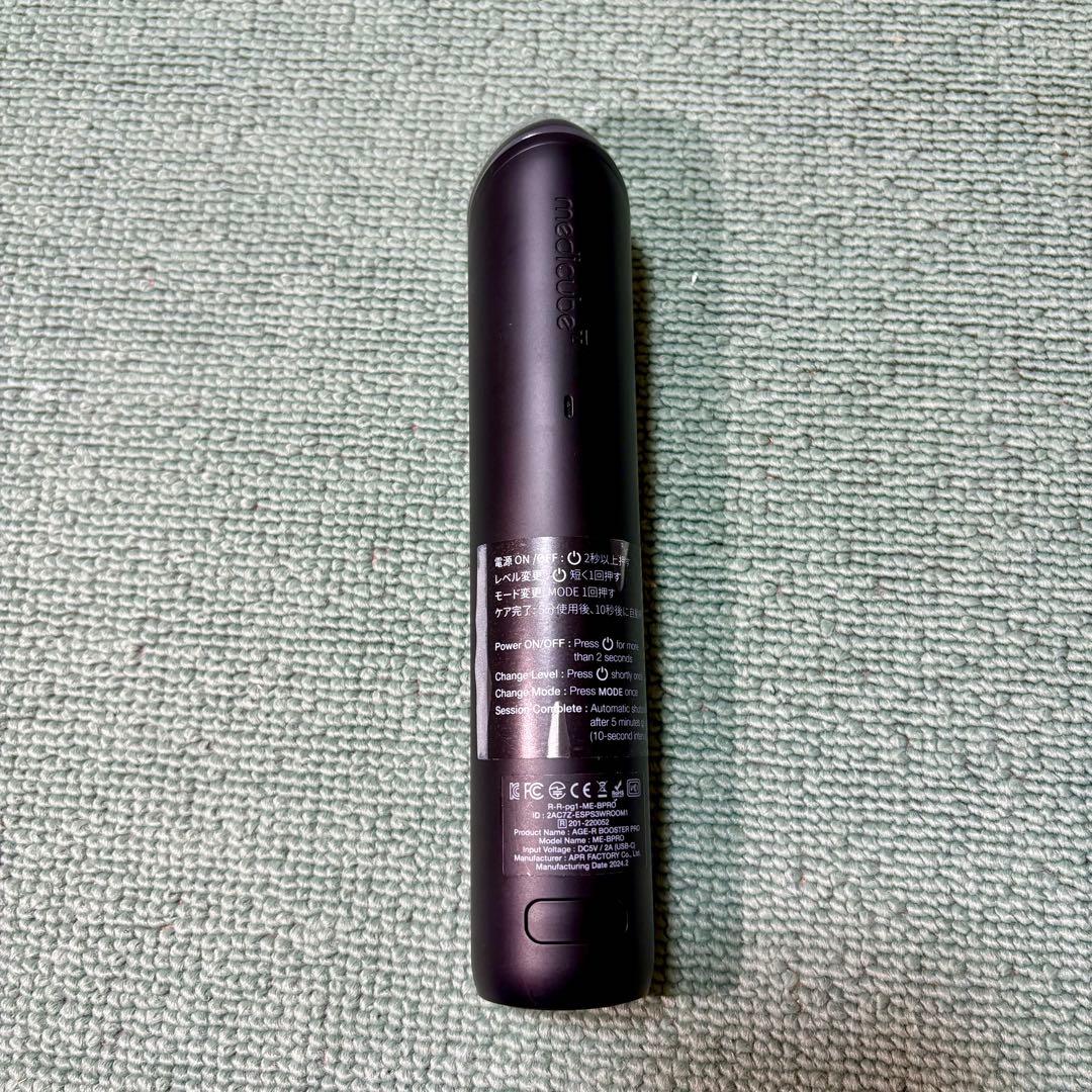 【美品】メディキューブ AGE-R ブースタープロ / Medicube 美顔器