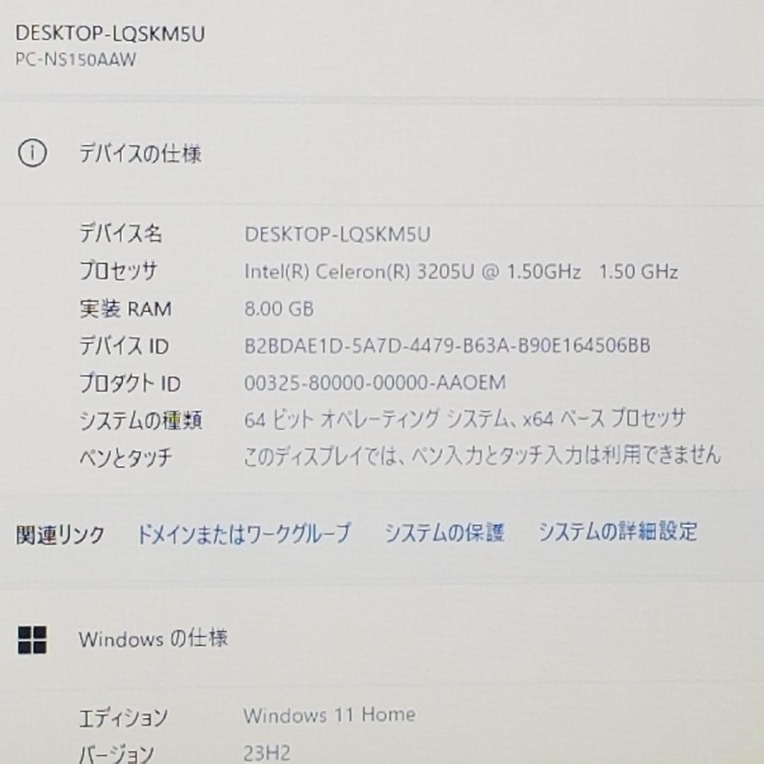 期間限定 新品SSD Win11 DVD再生可 ノートPC 富士通 (E1213