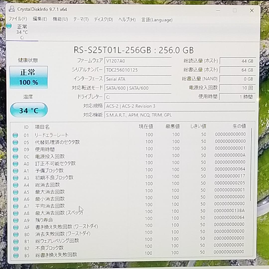 期間限定 新品SSD Win11 DVD再生可 ノートPC 富士通 (E1213