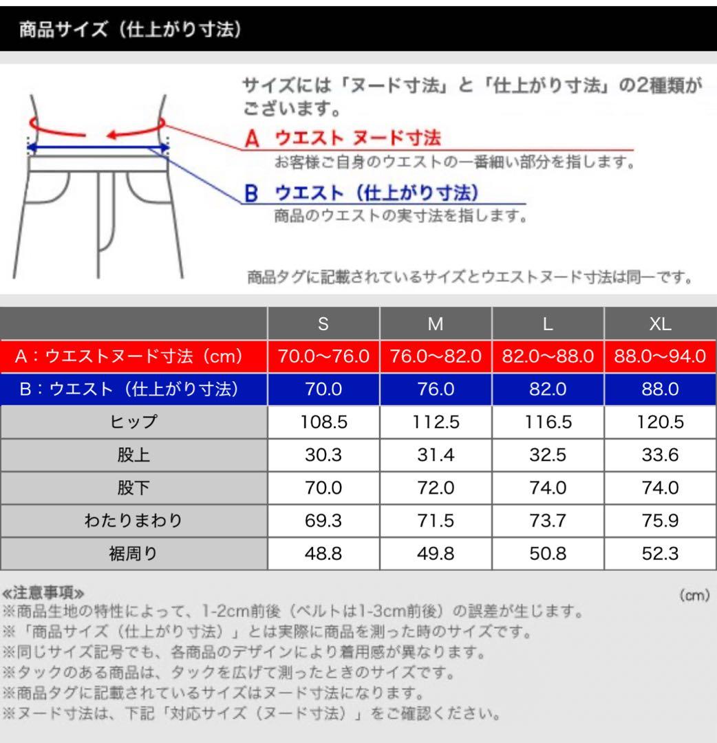 PLST コットンブレンドワイドパンツ
