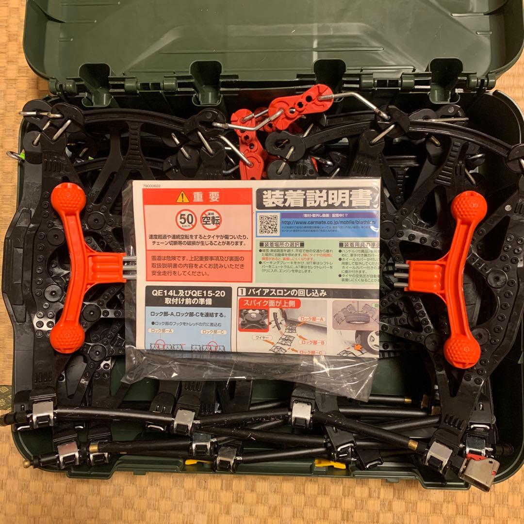 カーメイト バイアスロン クイックイージー QE10 ブラック Sサイズ