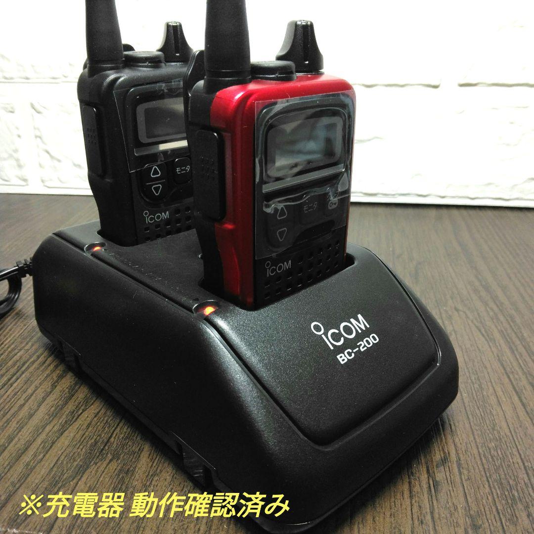 新品未使用★純正フルセット ICOM IC-4300 特定小電力トランシーバー