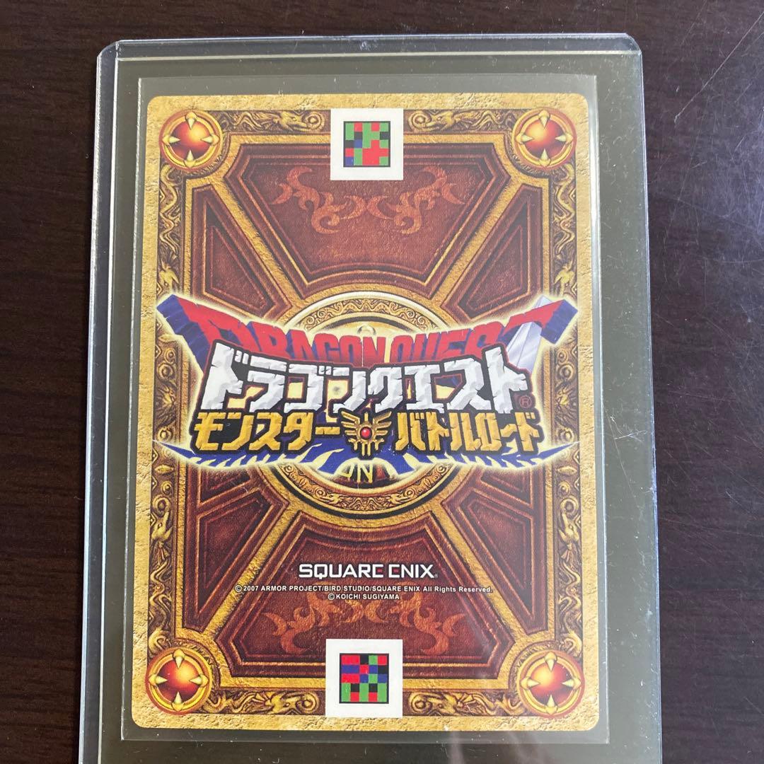 ドラゴンクエストモンスターバトルロード　闇のランプ　雄たけびをあげて戦闘のテーマ